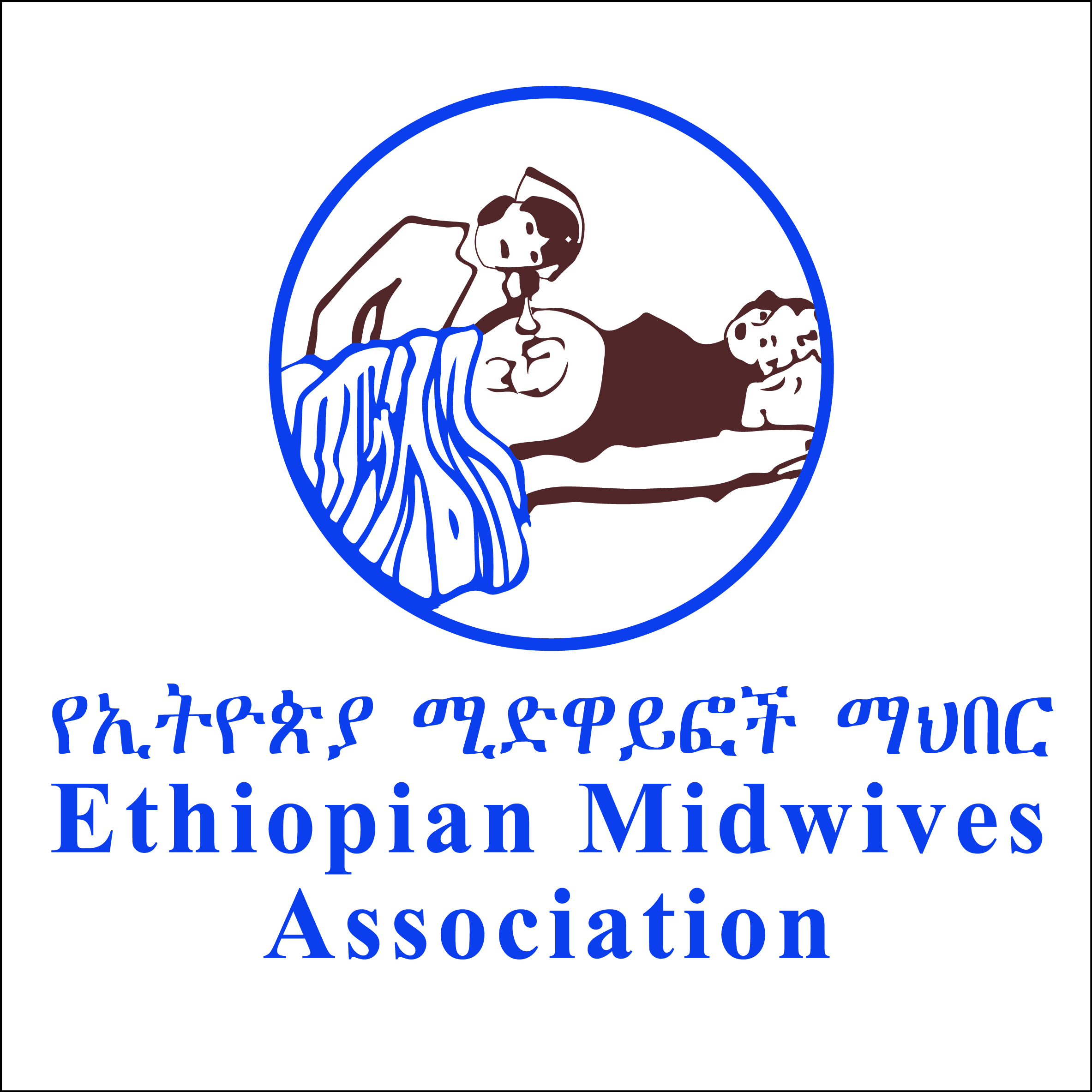 Ethiopian Midwives Association